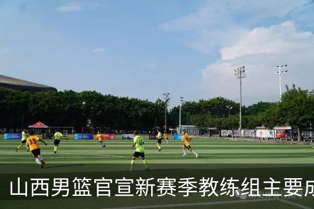 山西男篮官宣新赛季教练组主要成员！布扎斯任主帅 张学文任领队